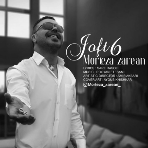 Morteza Zarean   –   Joft Shish
